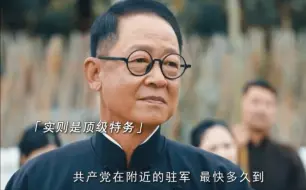 Video herunterladen: 三大反派专业户齐聚《暗夜与黎明》这心狠手辣的程度，隔着屏幕都害怕！