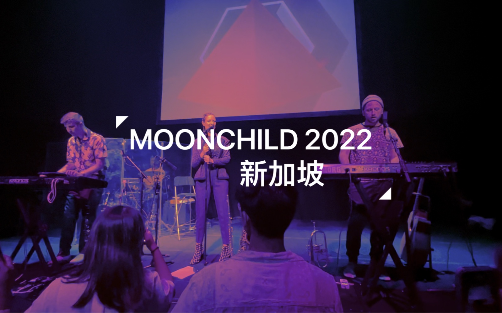 [图]Moonchild 新派爵士乐队 2022 新加坡 live