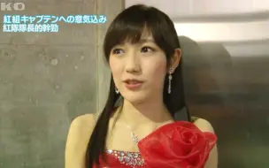 Télécharger la video: 【U-ko字幕組】第三回AKB48紅白歌合戰 making