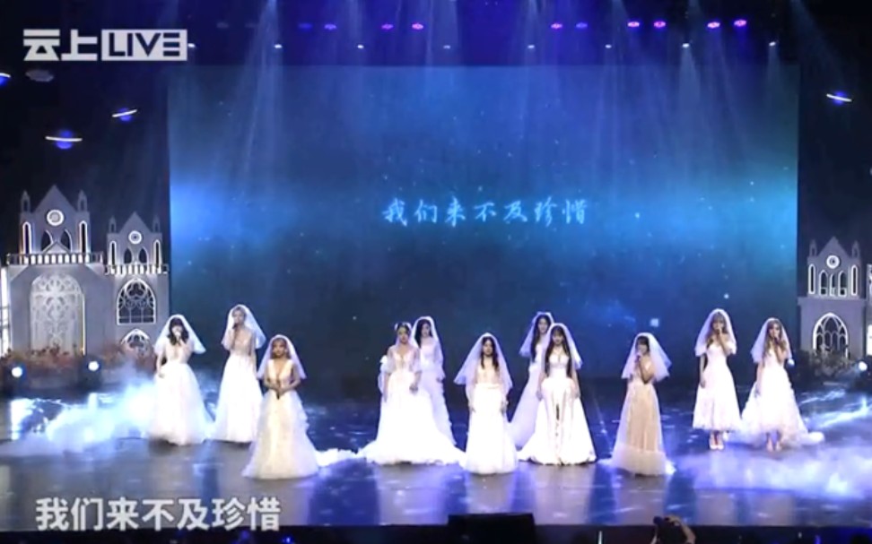 【SNH48】一期生《梦之河》哔哩哔哩bilibili