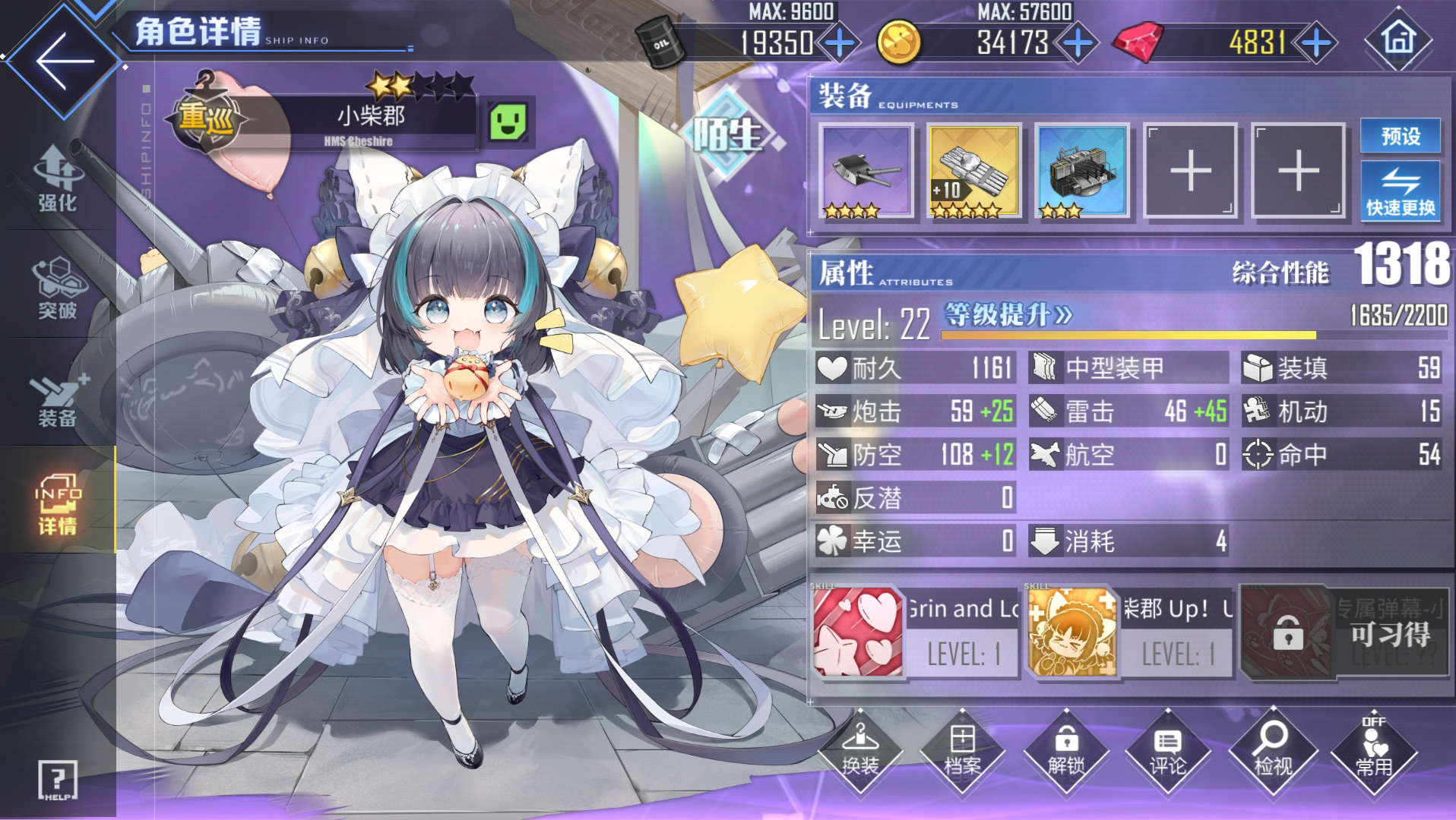 大爷提督碧蓝航线本次活动毕业纪念