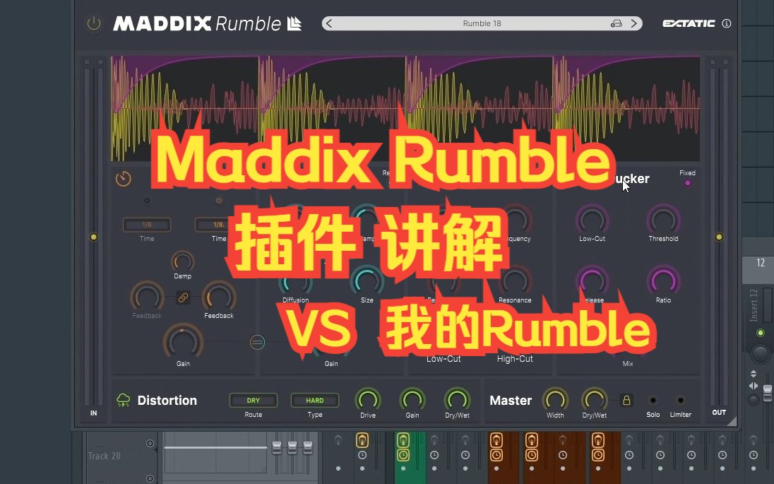 [图]Maddix Rumble 插件讲解。（VS 我的Rumble）