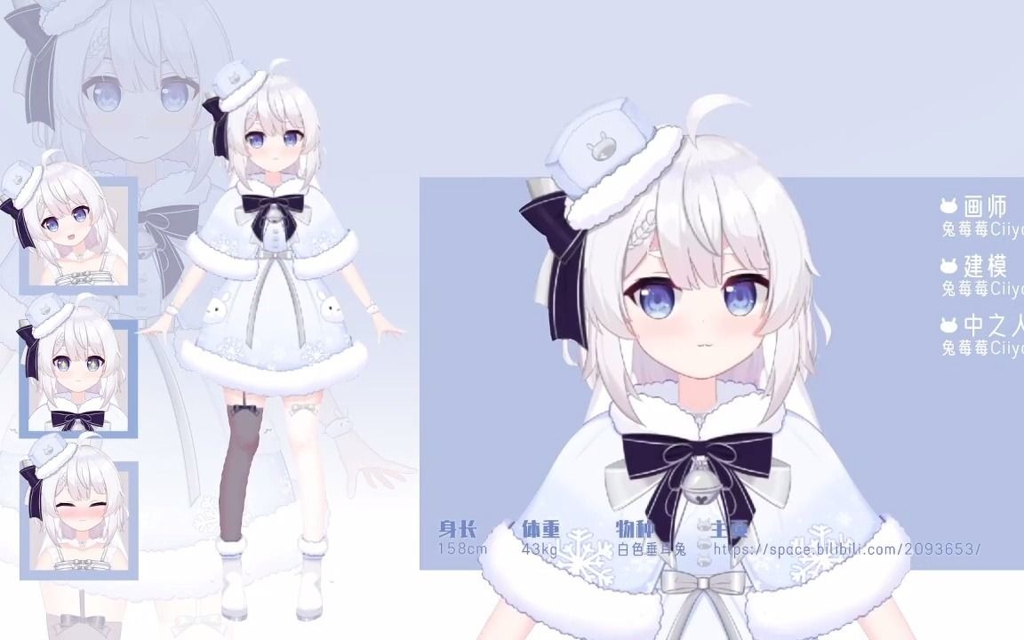 live2d模型展示萌新的初制作