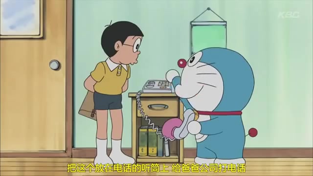 多啦A梦-解决出木杉事件_哔哩哔哩_bilibili