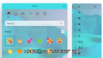 Télécharger la video: win11怎么隐藏输入法悬浮窗