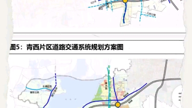 青浦区是上海市域西部板块的洼地,但今后一定会发展为聚合型的综合城市服务区,成为上海服务城市群一体化的西部核心区.哔哩哔哩bilibili