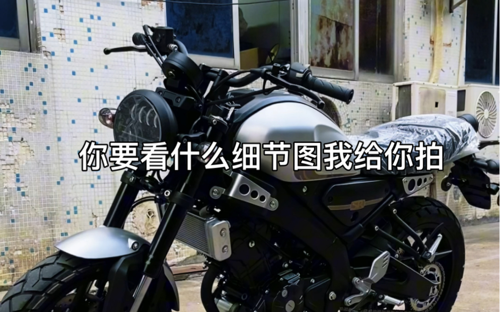 飞鹰xfr150静态细节第二弹#飞鹰xfr150#复古机车 #飞鹰摩托哔哩哔哩bilibili