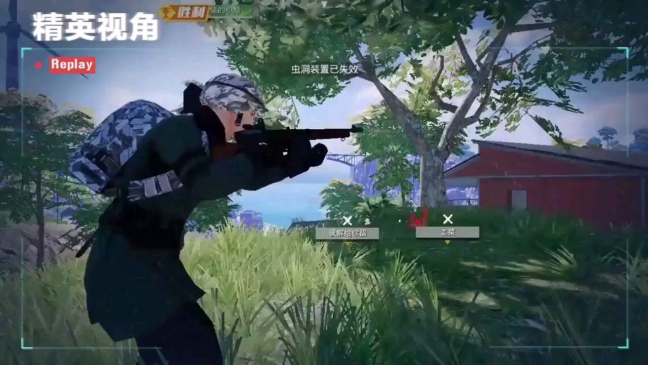 和平精英—度假岛—吃鸡—很好的一个抽靶位.