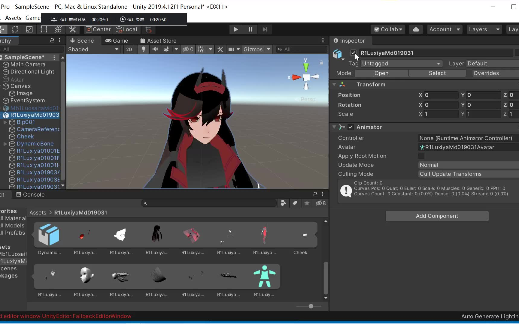 【unity游戏开发教程】unity高级shader编写,用shader实现一些常见的效果中公IT优就业哔哩哔哩bilibili