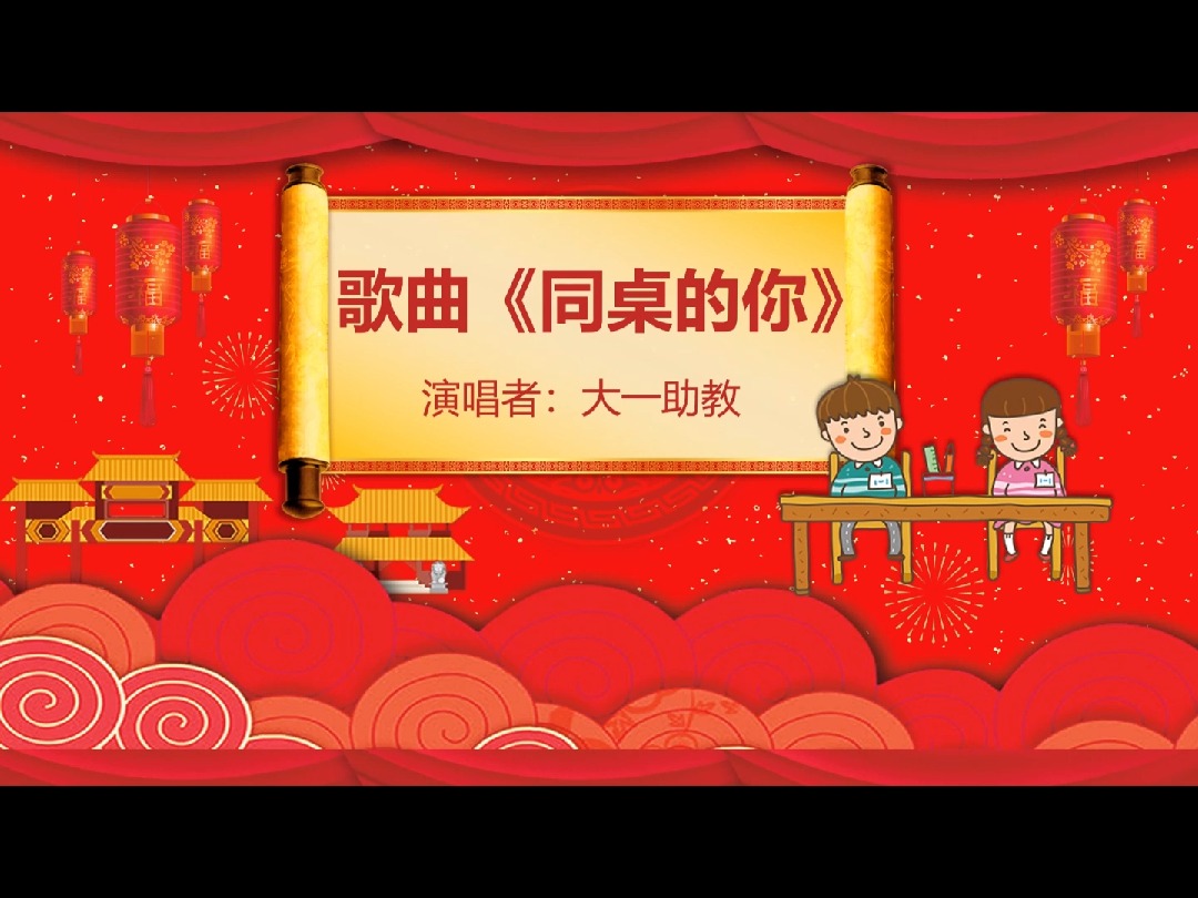 ppt.021yd院迎春晚会晚会节目单模板哔哩哔哩bilibili