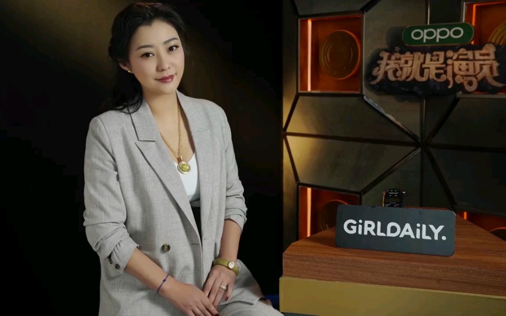 GirlDaily郝蕾专访哔哩哔哩bilibili