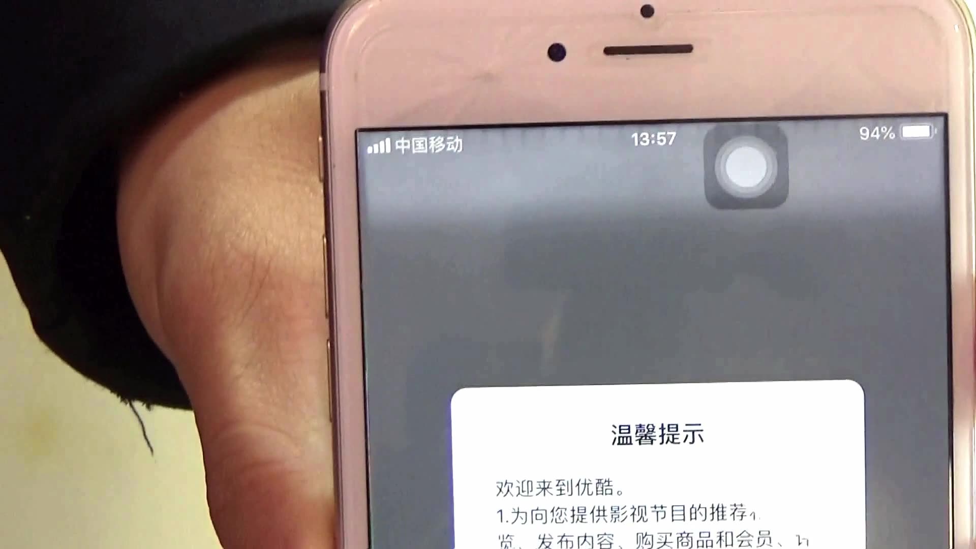 苹果触摸门事件!iPhone6plus几乎全军覆没!果粉您中招了吗?