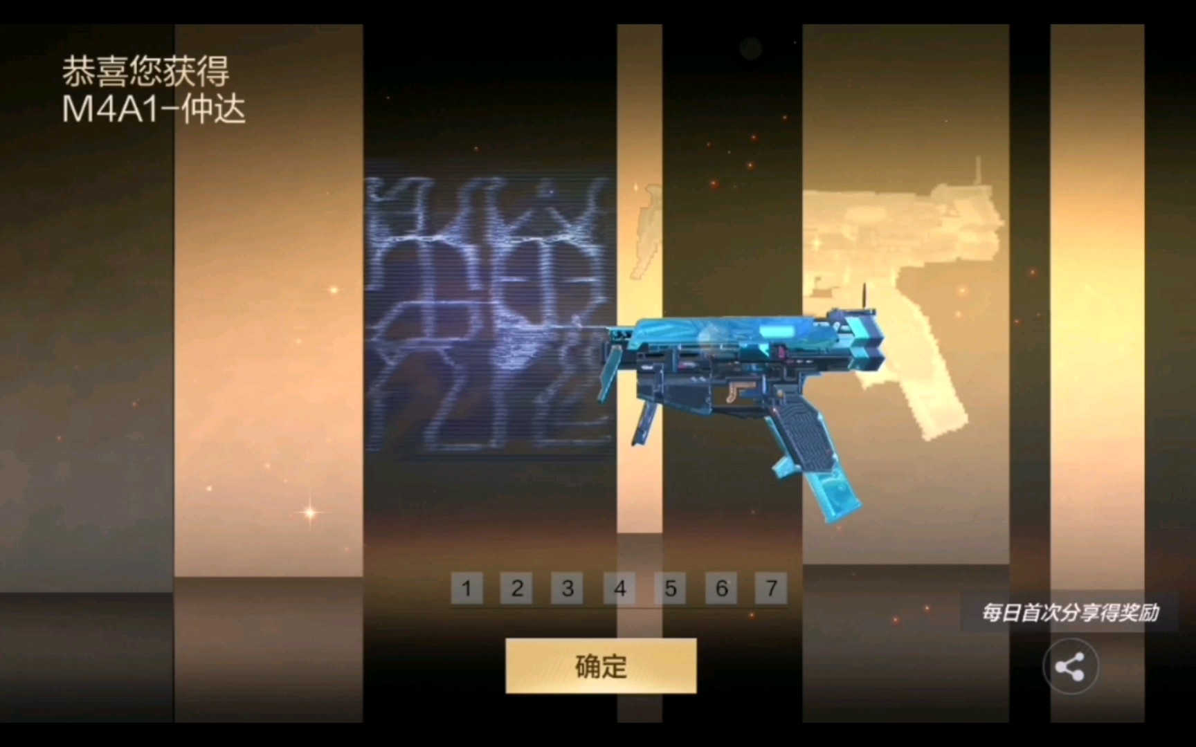 cf手游m4a1仲达开箱爆率测试两天八百多级毕业