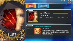 Fgo 诸葛孔明语音上 哔哩哔哩 つロ干杯 Bilibili