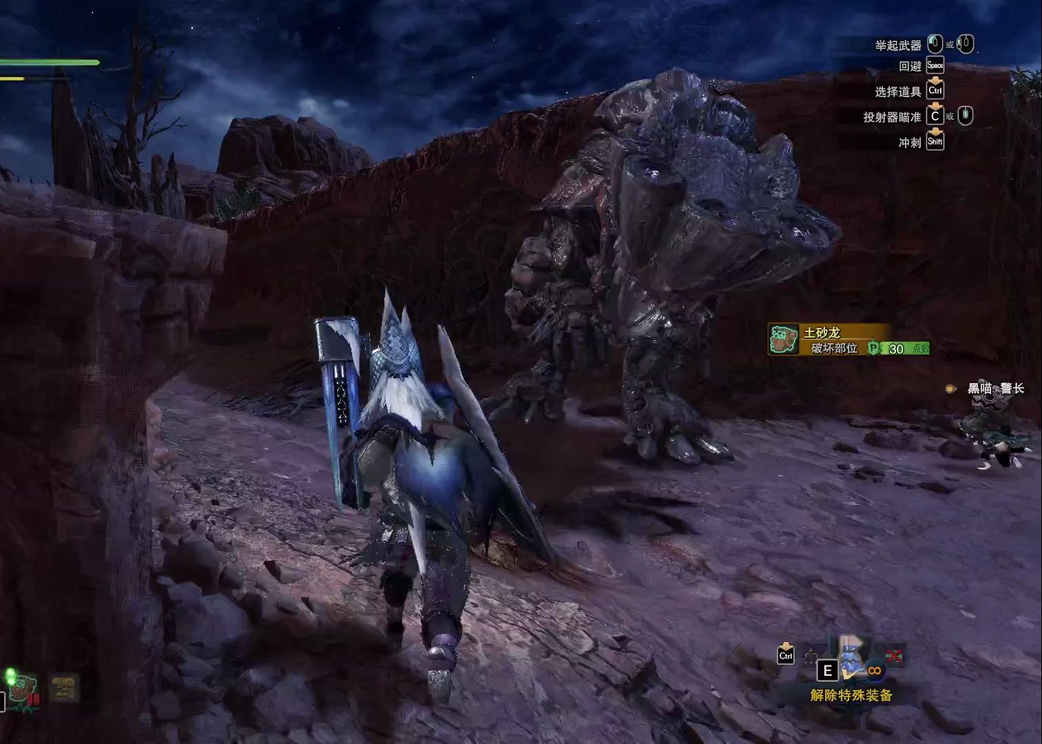 怪物猎人世界 冰原 铳枪练习生 蓄力流vs上位土砂龙 (第26期)