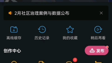 考一考B站6级硬核闪电(面向搜索引擎答题)哔哩哔哩bilibili