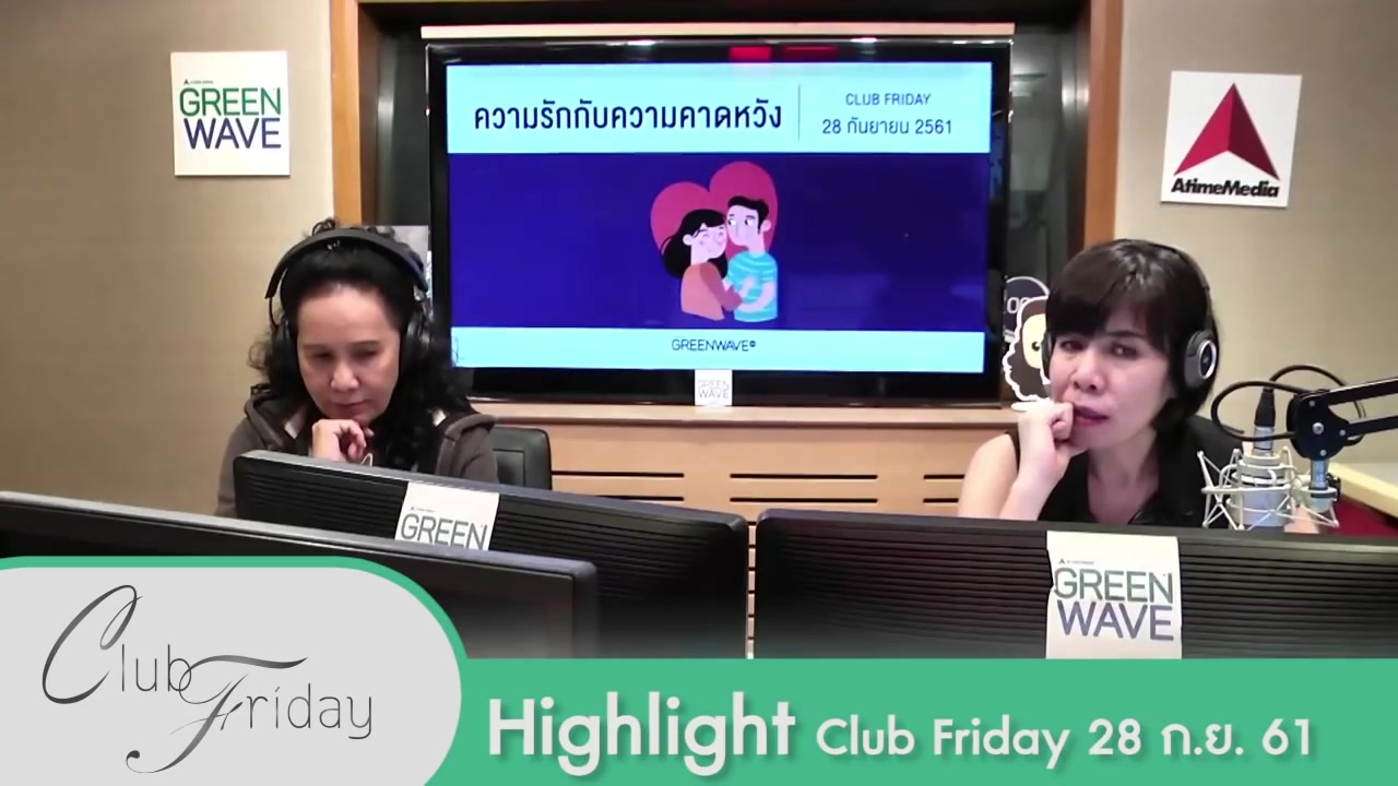 [图]Highlight Club Friday无字幕