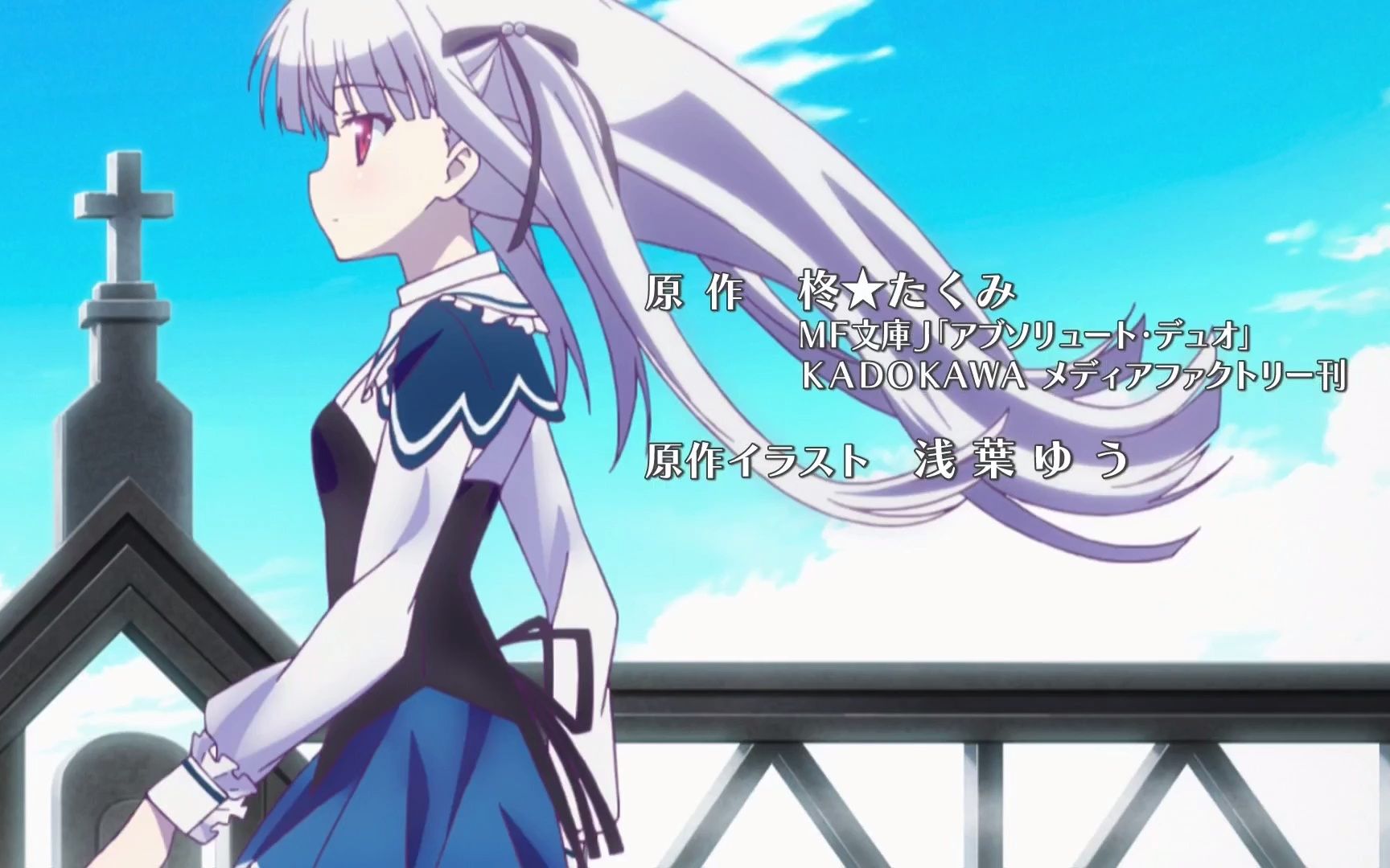 绝对双刃主题曲