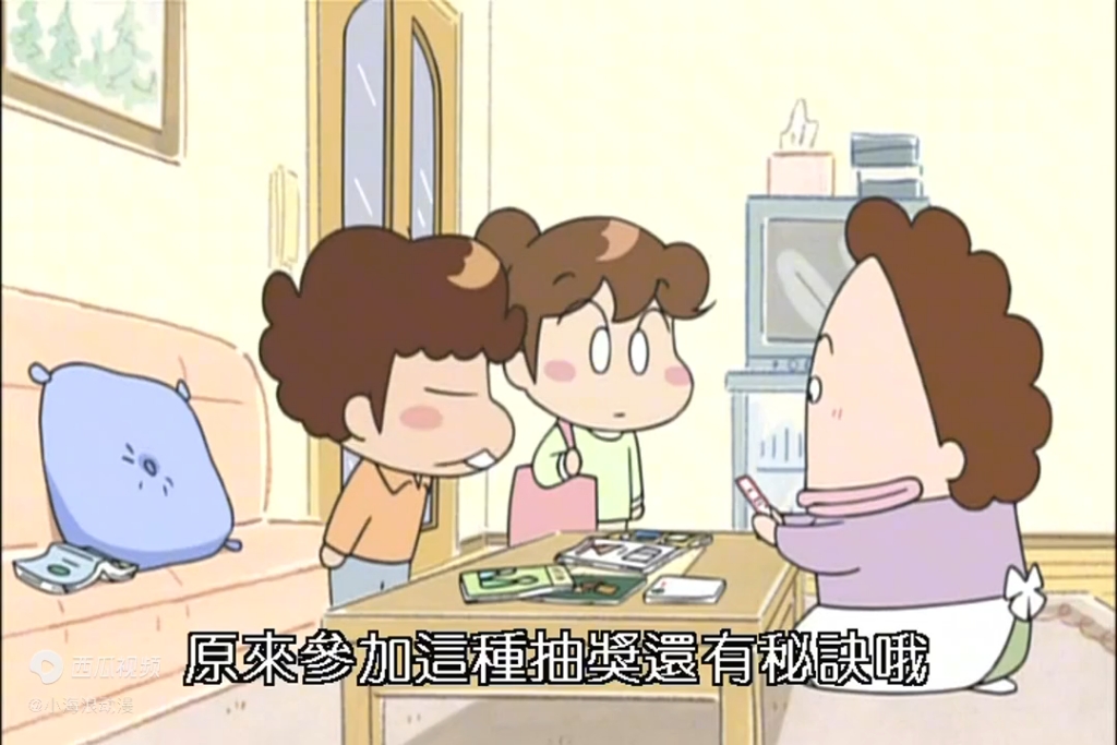我们这一家 花妈妈妈妈的抽奖生活