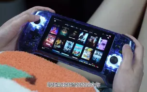 Download Video: 有必要把开源掌机做到Windows掌机的水准吗？ 安伯尼克RG556上手体验报告！安伯尼克RG556 周哥 安卓掌机 开源掌机 游戏机