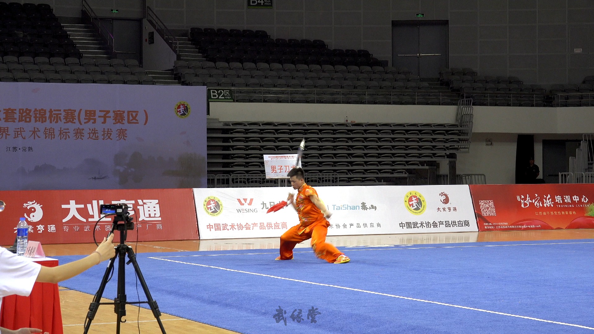 男子刀术 第2名 山西队 高晓彬 9.81分 武术套路 竞技武术 2019锦标赛哔哩哔哩bilibili