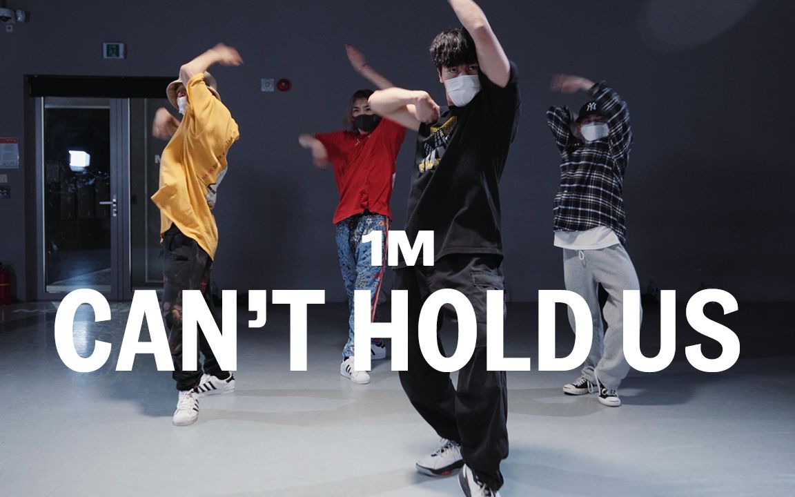 [图]【1M】 K chan 编舞《Can't Hold Us》