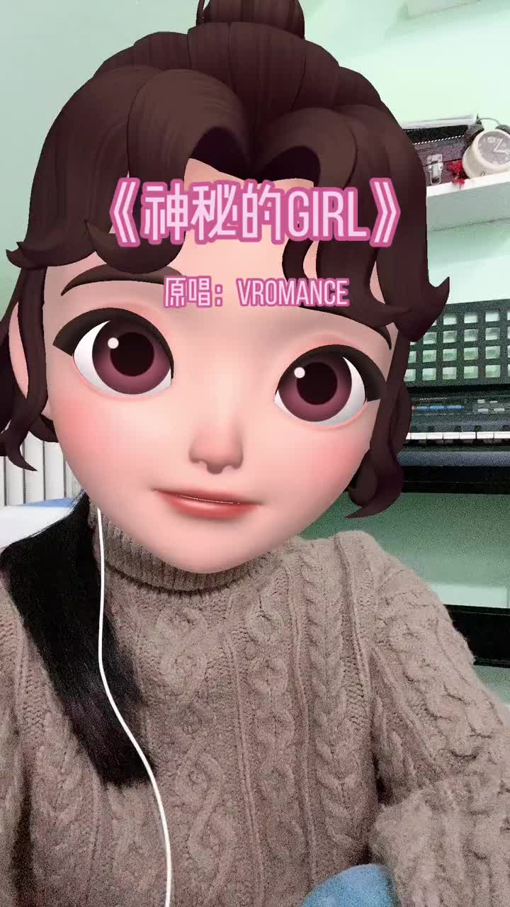 李修和晶晶给我冲鸭神秘的girl清唱清唱挑战女神降临