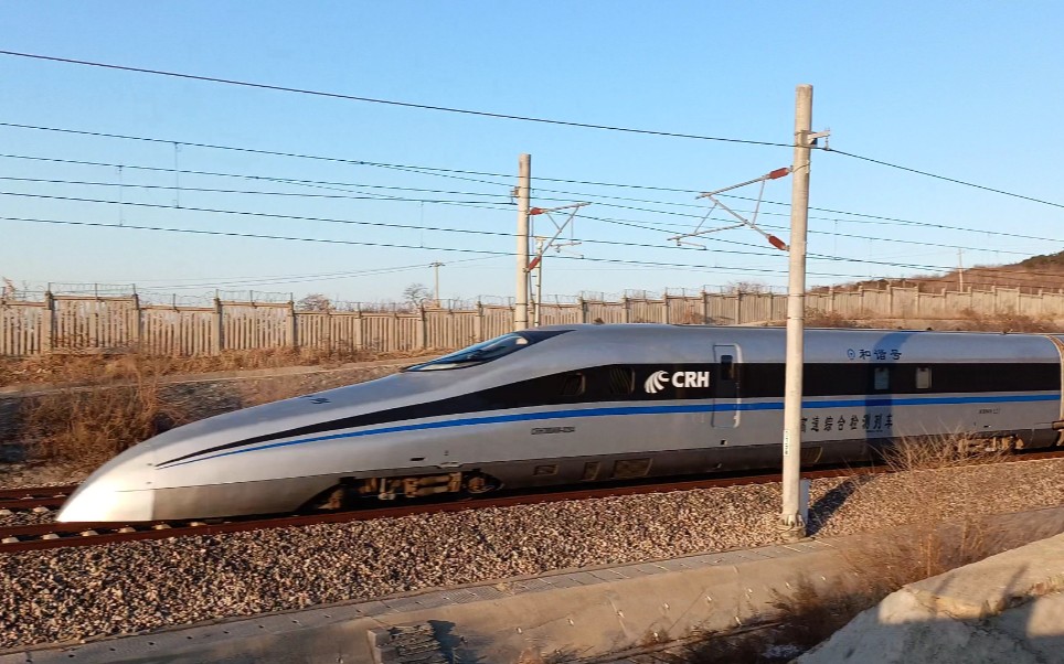 【cr】青铜剑crh380am-0204闪现青荣城际