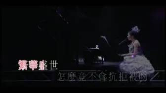 Descargar video: 吴雨霏《二十世纪少年》现在已经是21世纪啦，我也已经是快三十岁了。各位过上了自己想要的生活了吗？