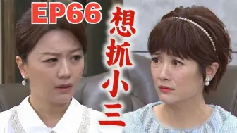 Download Video: 【愿望】真的留不住!世宗同意奈美.洋介离婚父女相拥只要爸爸就好 耀武太反常!素月怀疑外面有小三赶紧找