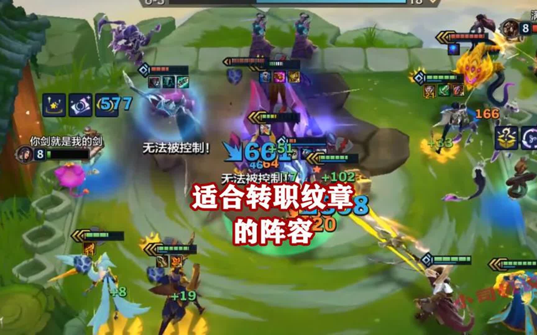 金铲铲s9.5:海牛阿福适合的阵容推荐,有纹章很快乐