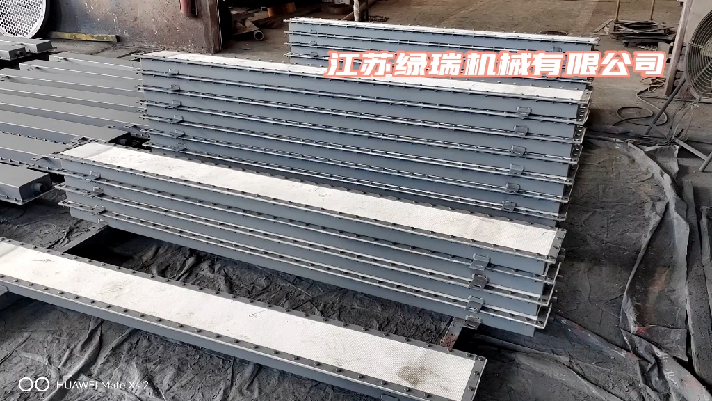 均化库充气箱,开式斜槽,库内流化板