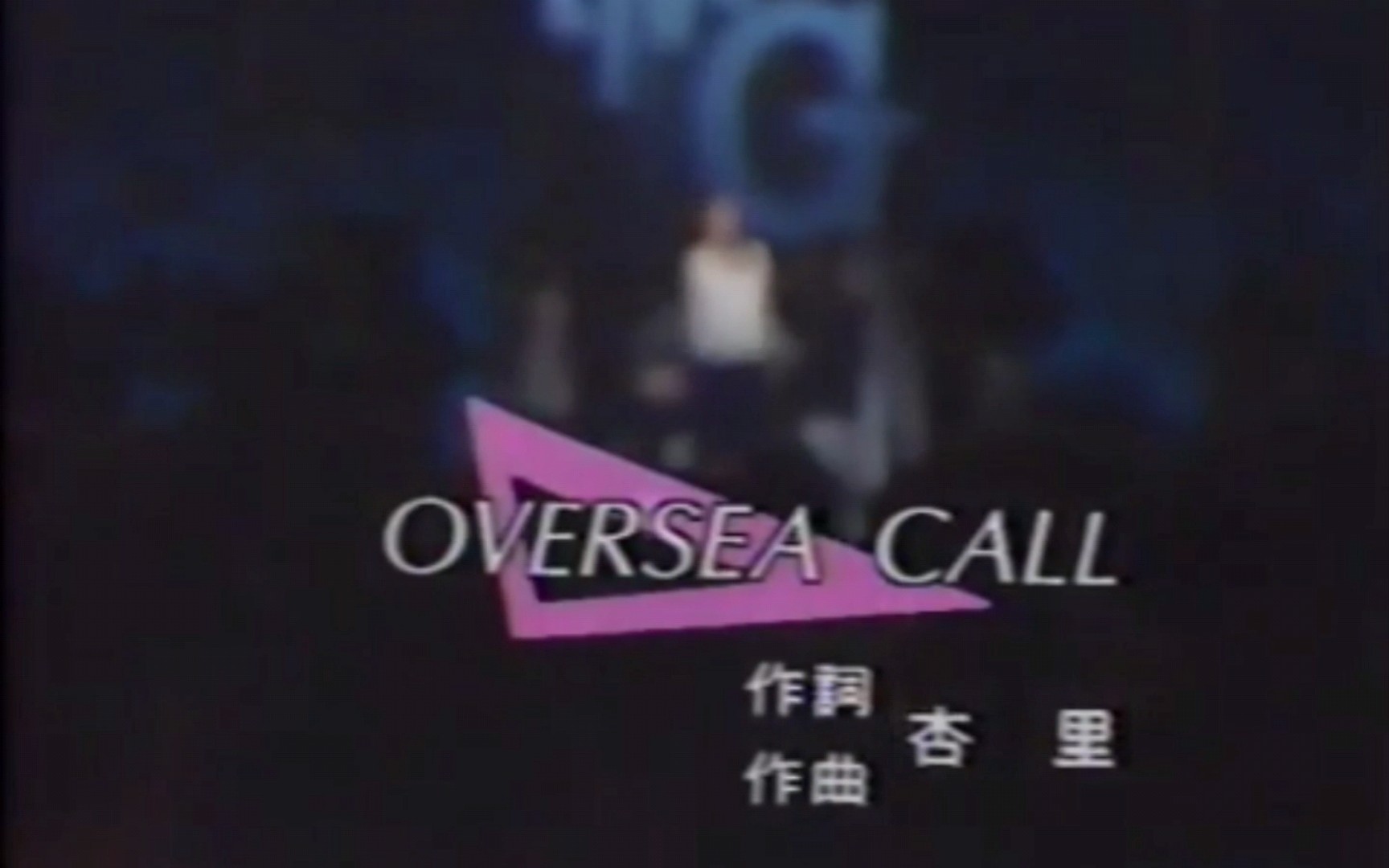 [LIVE]杏里  OVERSEA CALL哔哩哔哩bilibili