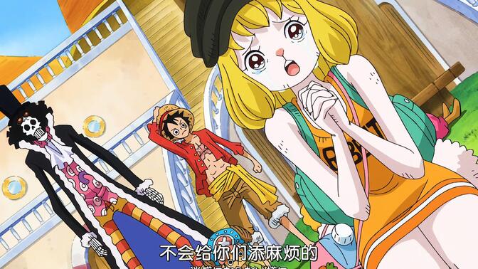 加洛特偷偷上船,路飞秀厨艺