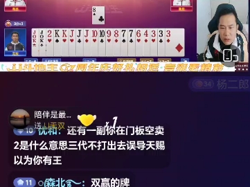 1128 无双复盘世纪大战北京源莱慧精英对战山东好哥哥01哔哩哔哩bilibili