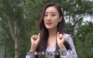 Download Video: 贷款买车如何才能不被坑？听听美女怎么说，记住这几条就够了