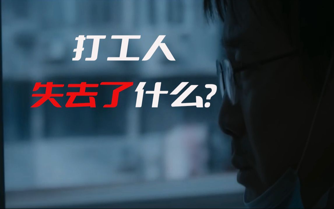 马克思为什么要“消灭私有制”?【思想历陈07】哔哩哔哩bilibili