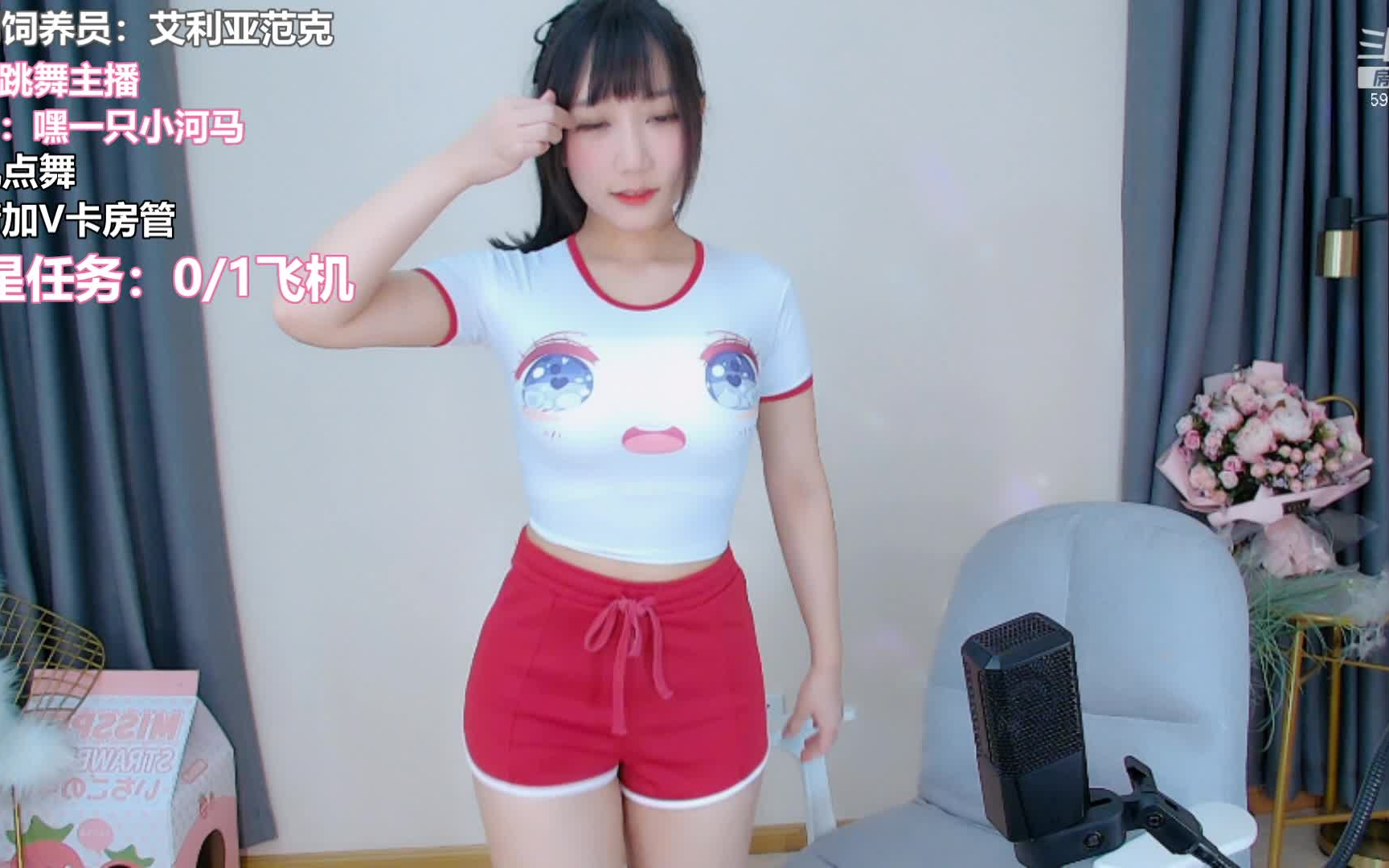 斗鱼卡戴珊嘿一只小河马丰满美女主播4.25直播录像