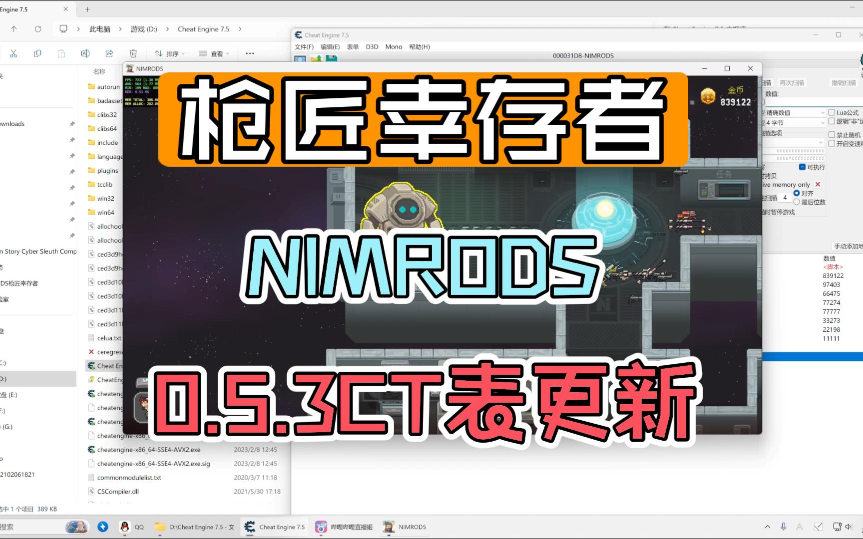ce修改器=ce修改器搜不到数值怎么办
