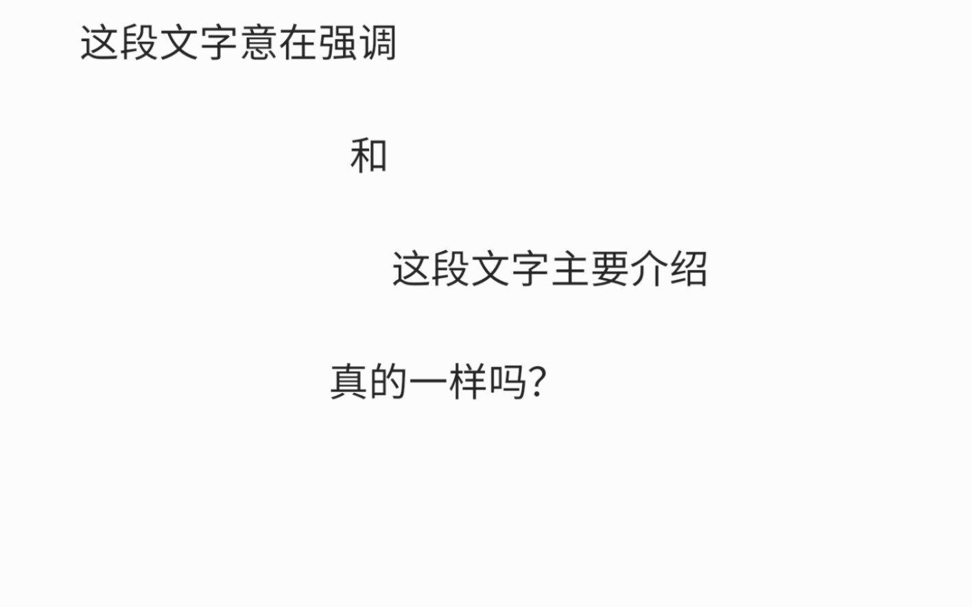 言语理解你真的知道什么时候该“脑补”,什么时候不该脑补吗?题型的问法你注意过吗?哔哩哔哩bilibili