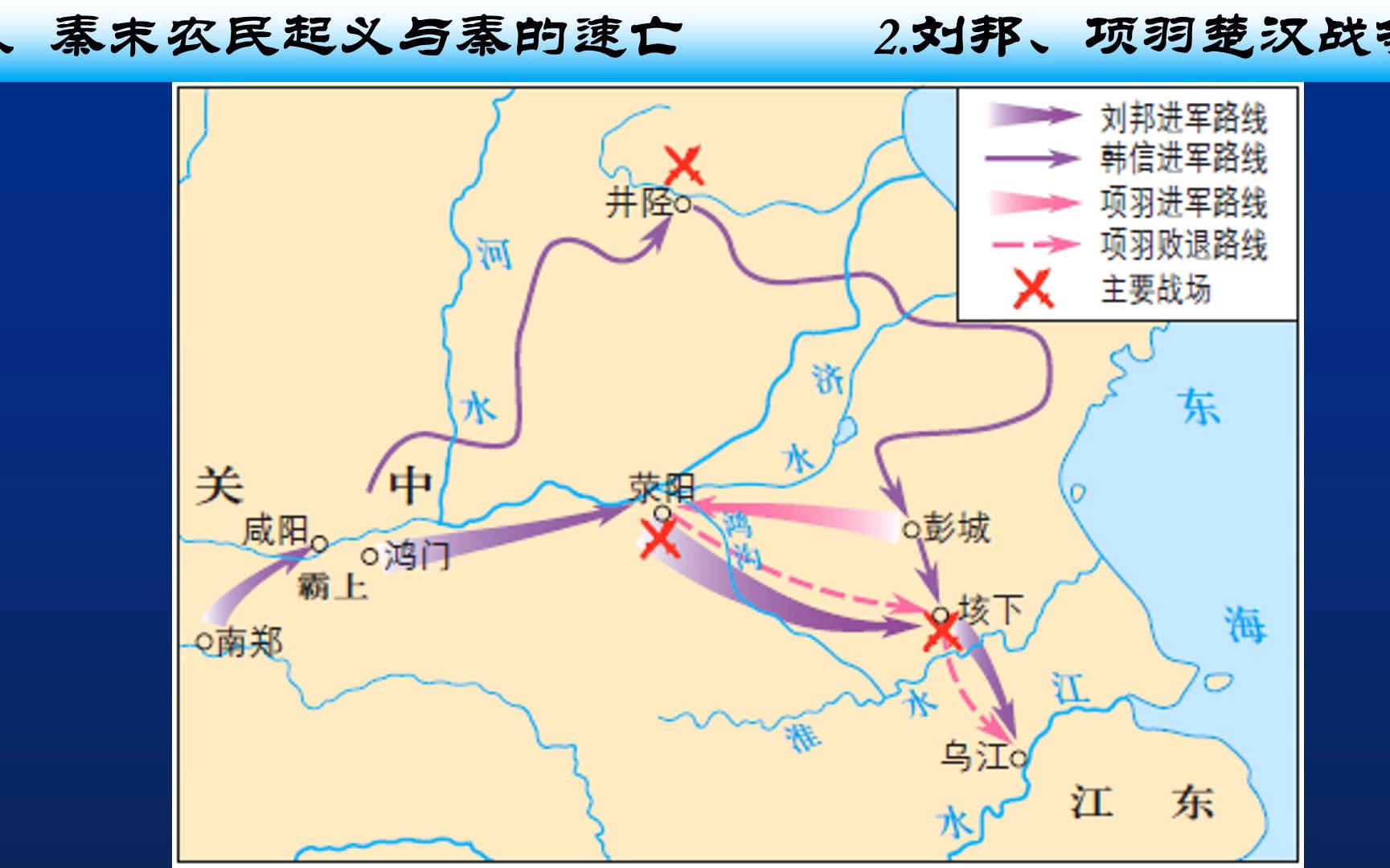 【中国通史】西汉的建立与文景之治:那是好时候还是穷时候?|汉文帝汉景帝是如何调整国家与社会关系的?|刘邦分封是搬起石头砸自己的脚吗?哔哩哔哩...