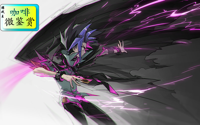 游斗游戏王幻影骑士团卡合集卡图效果鉴赏咖啡微鉴赏冰咖啡