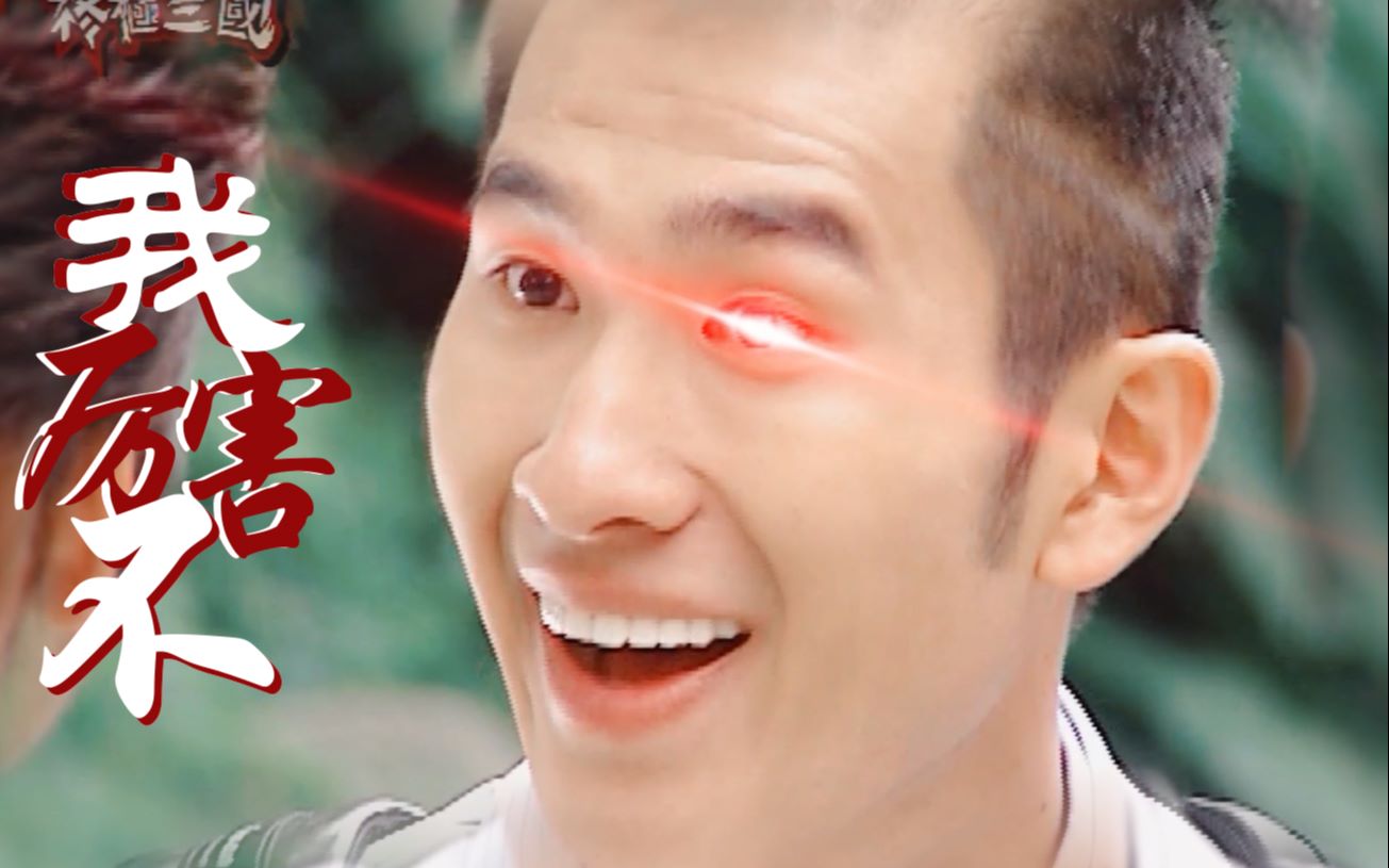 【 终极三国】论张飞是如何一本正经补刀的,每每都能精准吐槽_哔哩