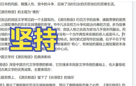 [图]志在拿云北师文学考研“75天疯狂【带背营】”第六十九天