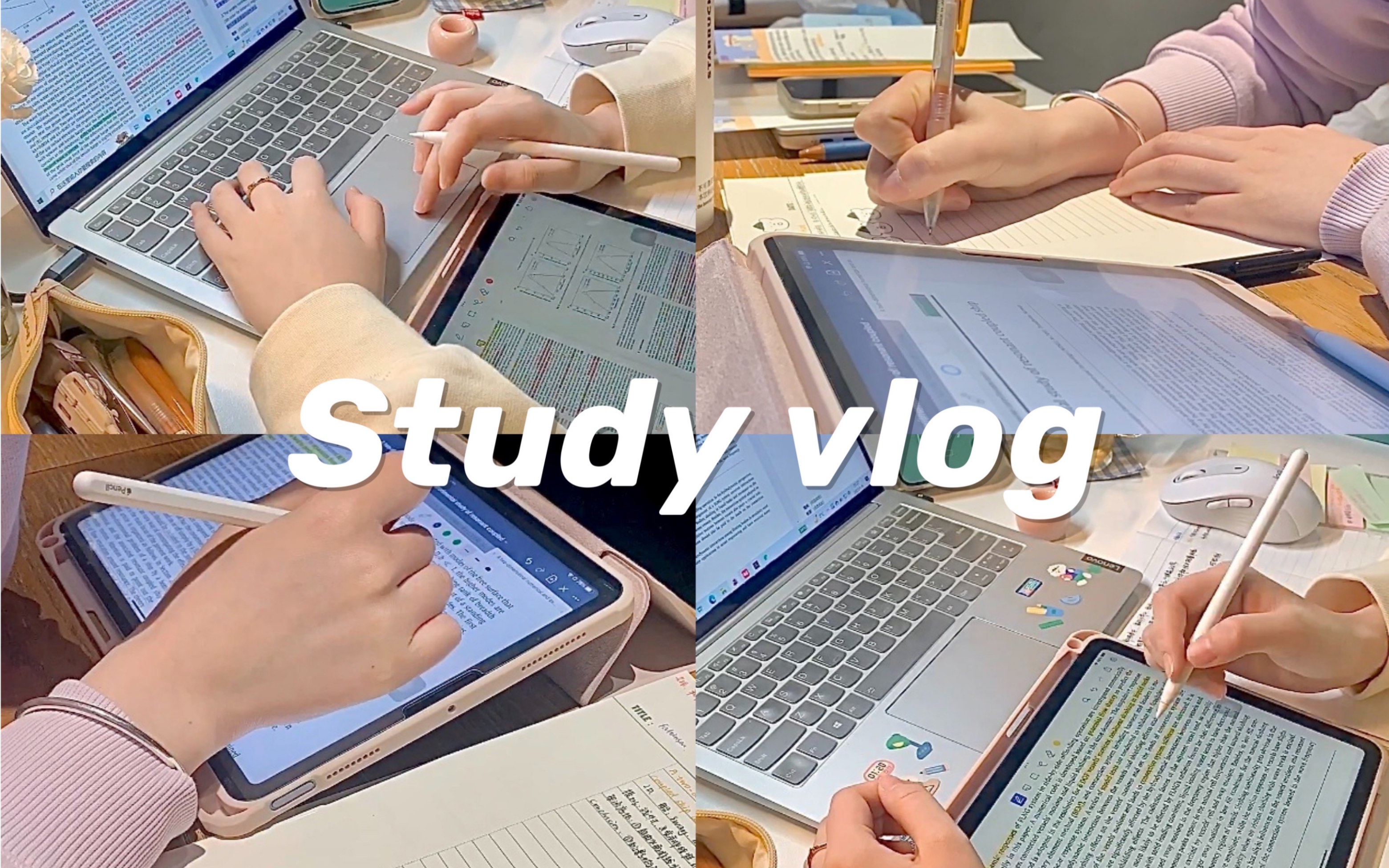 Study vlogⷲ日学习记录|假期学习也没那么难嘛|筛选文献也是重要一课|宅家动力向学习视频哔哩哔哩bilibili