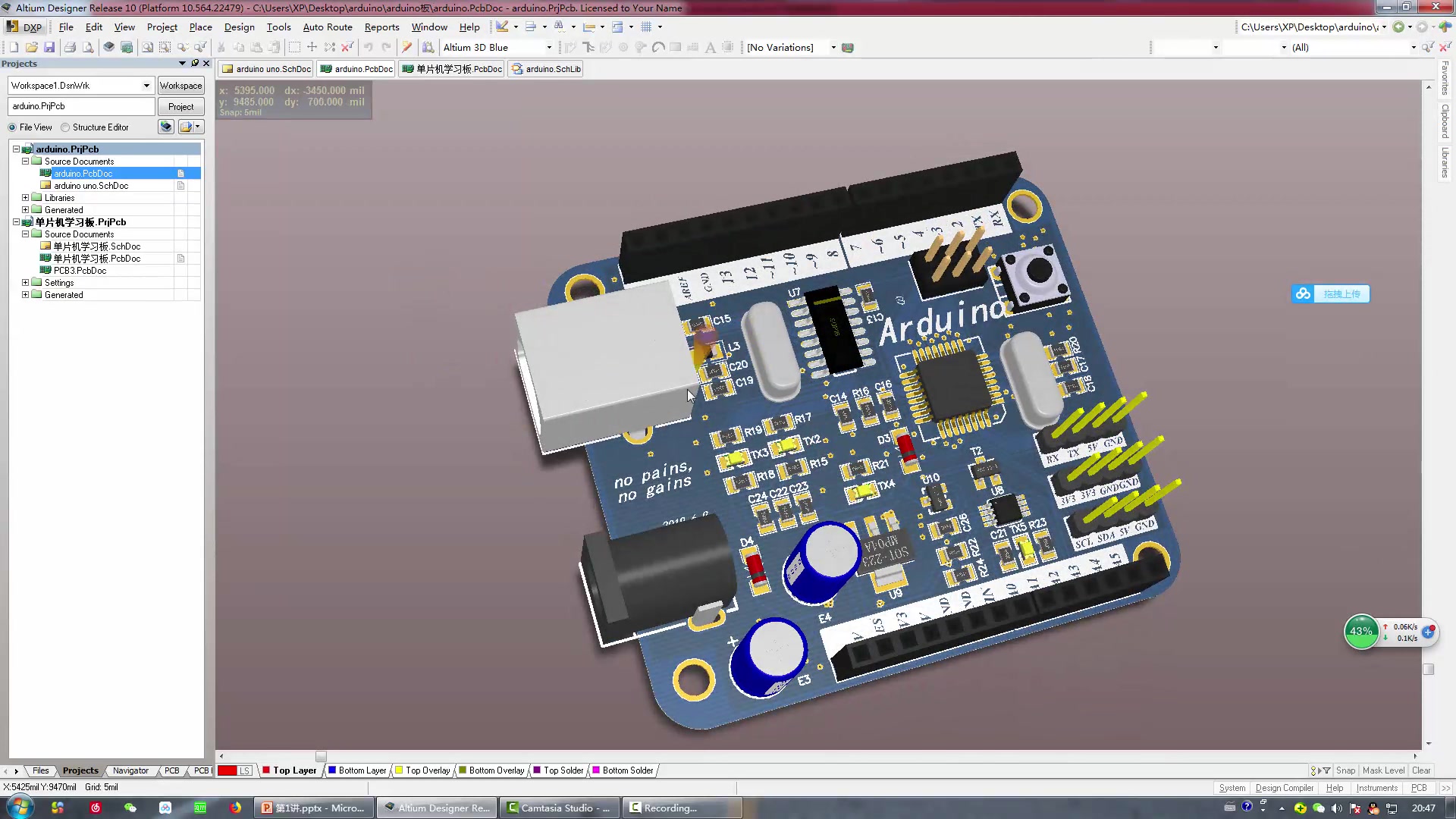 [图]Altium Designer 学习-----手把手绘制Arduino PCB线路板（零基础）