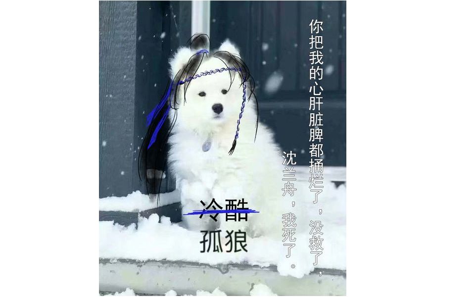 将进酒广播剧真香也许会迟到但绝不会缺席策舟糖分太高