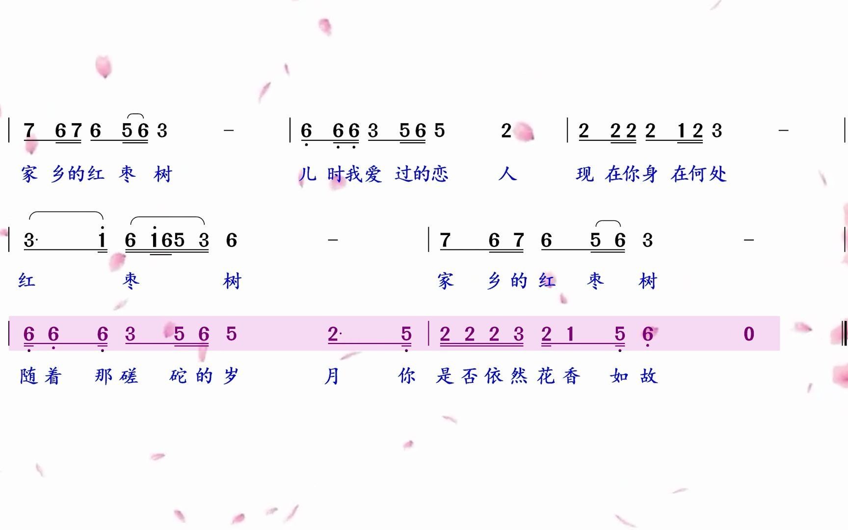 祁隆老师代表作红枣树歌词领唱带您学会超好听的古风歌曲