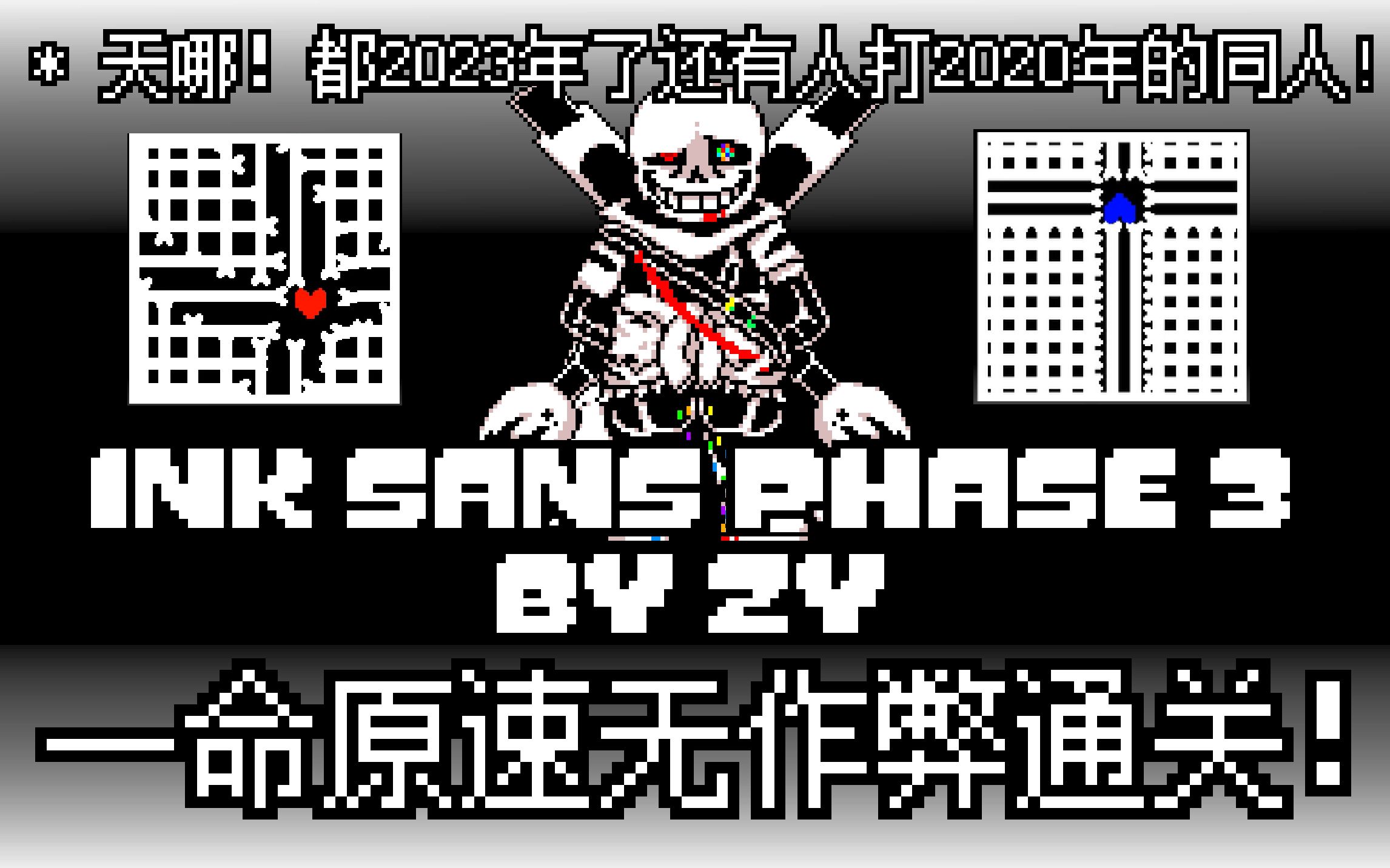 莊嚴的inksans三階段通過!(等效5藥,附鏈接)