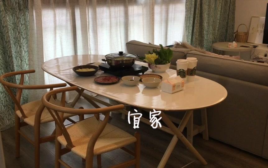 room tour/装修/淘宝家居/宜家/来我家吃饭!哔哩哔哩bilibili